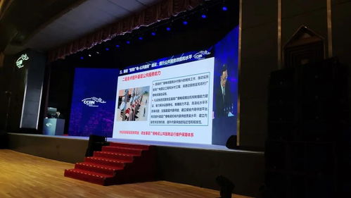 国家广播电视总局副局长朱咏雷CCBN2021主题报告演讲PPT全文发布 广播电视节目制作经营发展新动向